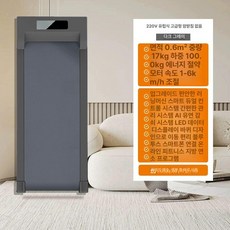 가정용 워킹패드 접이식 워킹머신 조깅 런닝머신 소형 제품 실내운동 트레드밀 디지털표시, 1.220V 럭셔리 무암