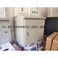 전산실 허브랙 통신 네트워크랙 관공서 증폭 이동신 9U 캐비넷 허브 600X1000, 12U 실외 방수 캐비닛, 1x1x1cm