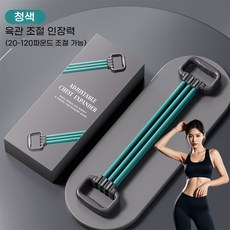 6 단 조절 TPR 방수 라텍스 튜브 가슴 확장 근력 운동 밴드 + 안전 그립 핸들 홈트레이닝 필수품, 청색 [업그레이드 20-120 lb 조정 가능], 1개