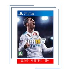 플레이스테이션 PS4 타이틀 피파 18 일반판