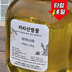 국산100% 사양벌꿀 아카시아꿀, 2개, 2.4kg