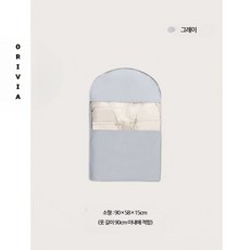 오리비아 옷걸이형 공간절약 먼지방지 의류보관 압축팩 지퍼형 커버, 1세트