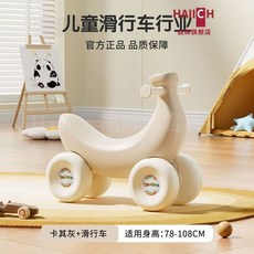 兒童多功能搖搖香蕉車 1-3歲寶寶滑行車禮物 適用身高:78-108CM, 卡其灰 單滑車【網紅爆款】, 1個