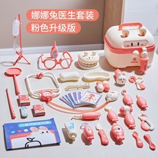 兒童娜娜兔醫具過家家套裝 護士打針扮演玩具 寶寶互動聽診器, 5502娜娜兔【粉色升級款】, 1個