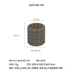 DZER 야외 캠핑 랜턴 휴대용 캠프 램프 방수 LED 라이트 충전식 BJJ001, ML4 실리콘 램프 의류 그레이
