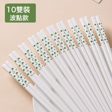 DIU 陶瓷筷子家用食品級抗菌防黴耐摔耐高溫歲月靜好白色陶瓷筷餐具, 1個, 如圖, 高顏值輕奢波點10雙裝