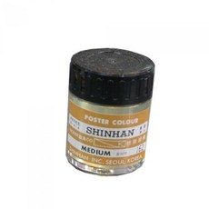 신한 포스터칼라 보조제/미디움 30ml, 단품
