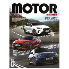 모터매거진 2026년 2월호