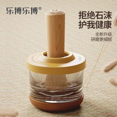 樂博樂博 手動搗蒜器 玻璃研磨碗 櫸木搗棒, 1個, 加厚研磨碗-380ml(贈櫸木研磨棒), N/A