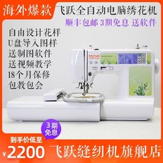 SINGER 싱거 미싱 HD6805C 확장판 미싱 재봉기, 1, A. FY600B