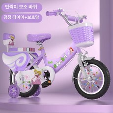 네발자전거 자전거 16인치 저학년 14인치 세발자전거 초등 접이식, 12인치, 퍼플 점멸 보조 바퀴
