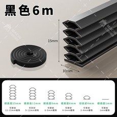 升級更靜音 多色 五層隔音條 門縫隔音條 隔音氣密條 門窗隔音條 門窗密封條, 1個, 黑色