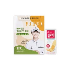 에어뮤즈 멜라이드 패치 라인핏 25매입/BOX + 지우개밴드 10매, 1세트, 1개