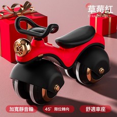 四輪無腳踏兒童平衡車 1-5歲適用 防側翻設計 送禮適用, 草莓紅:無規格, 1個