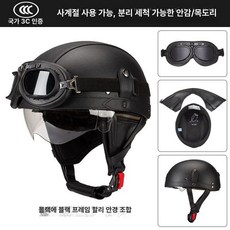 머리 보호 오픈 보행자 하프 부상 방어구 모터사이클 페이스 헬멧 제품 오토바이용 방지 라이딩 스쿠터, 6.블랙+블랙 미러:L