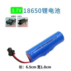 3.7V 리튬 배터리 자동차장난감 14500 SM플러그 rc카 18650, 18650  4500 mAh  SM 커넥터