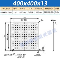 광학 테이블 브레드보드 제진대 실험 플레이트, C. 400x400x13
