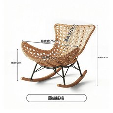 搖椅躺椅懶人沙發大人休閒陽臺藤編沙發椅客廳戶外搖, 純手工編制單藤椅無坐墊:強化加固