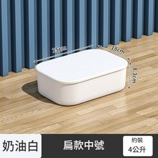 桌面收納盒 帶蓋防塵整理盒 扁款中號 奶油白 4公升, 奶油白 - 中號矮款, 1個