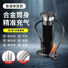 高壓打氣筒 自行車家用氣泵 電動車 電瓶車 汽車 籃球 腳踩踏 充氣泵, 1個, 標配款合金單槓氣筒【高壓+單泵】,正品永久打氣筒【可用十年】【送氣嘴】