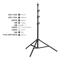三重 大人氣 品質推薦 220cm 氣壓 鋁合金 燈架 高220CM 收納68CM, 1個