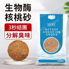 大匠神彩 生物酶核桃砂 寵物墊料, 1個