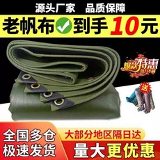 화물차 갑바 방수천막 차양 캔버스 캐노피 5x5m 차광막 4 10 방수포 1x1m 550g, Q. 5x8m, B. 초두꺼운 내마모성 캔버스