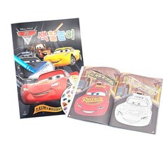 디즈니 카 색칠놀이