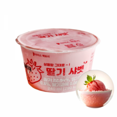 딸기 샤베트 240ml 샤벳, 1개