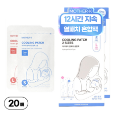 마더케이 쿨링 열냉각 패치 S(6매)+L(4매), 2개, 20
