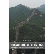 (영문도서) THE WHEELCHAIR GOES EAST Hong Kong Macau and Mainland China: May 2018 Paperback, Go to Publish, English, 9781647491307