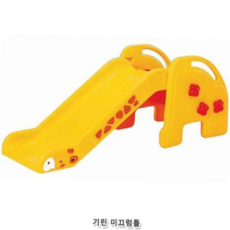 완구 KUKU TOYS 기린 미끄럼틀, 본상품