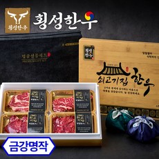 [횡성한우] 쇠고기집 육즙가득 명품 한우선물세트 소고기 명절선물, 2-A) 금강명작 실속, 1세트