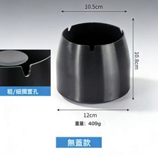 DFMEI 加厚不鏽鋼菸灰缸加高帶蓋防飛灰菸缸酒店網吧ktv煙具, 1個, 黑色特大號【無蓋子】:如圖