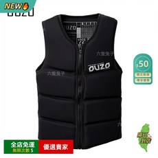 浮力衣 浮力背心 救生背心 防撞衣 浮潛背心, 黑色,4XL