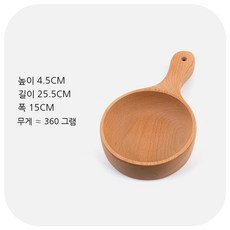 한국 식기 김치 그릇 가정용 나무 그릇 과일 샐러드 그릇 물 국자 손잡이 인스턴트 국수 그릇 나무 숟가락 담근 밥 그릇 주방 조리기구 물 국자 그릇, 느티나무 15cm 김치그릇, 1개