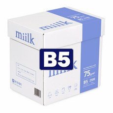 밀크(miilk) 75g, 2500개, B5