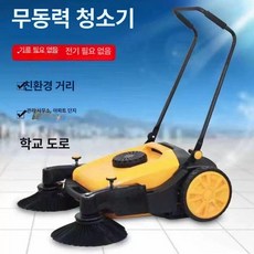 수동 야외 청소기 공장 집진기 먼지 스위퍼 무동력 작업장 분진 청소 B. 클래식 플러스 브러시 세트, 1050 수출용 원형 천창 브러시 포함, 1개, 1050 수출용 원형 천창 브러시 포함