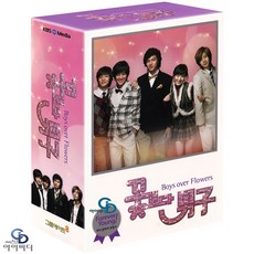 [DVD] 꽃보다 남자 박스세트 KBS 드라마 (9Disc) - 이민호 구혜선 김현중