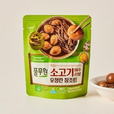 소고기 메추리알 유정란 장조림 125g