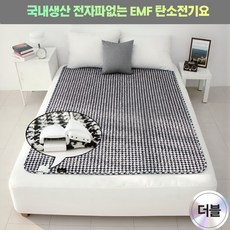 한일메디칼 2025년형 국내생산 전자파 없는 EMF 탄소전기요 블랙하운드, 더블 더블