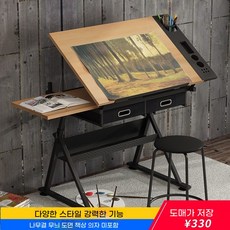 설계 제도판 건축사 조경기능사 토목 기사 제도책상 사무용가구 학습용품 작업테이블, 1개