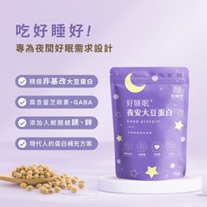 GOOD TIMES好時代 夜安大豆蛋白 1KG, 1個, 好睡眠