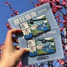 珠海 景山索道 滑軌 金屬冰箱貼 旅遊紀念 收藏, 如圖所示
