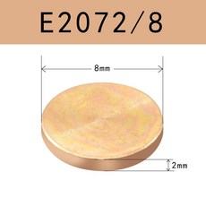模斯堡 E2072 紫銅墊片 2mm, 1個, E2072/8 （20個）