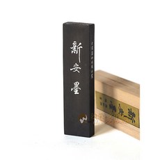汶采 新安墨 (2兩) 油煙墨, 詳見包裝