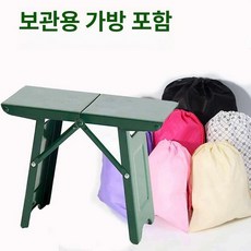 기내용 발받침 접이식 휴대용 사무실 기차 비행기 거치대, 소형 두꺼운형 수납백증정 내마모