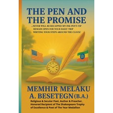 (英文書)The Pen and The Promise： Never will be Recapped my Ink-Pen's Tip; Remain Open fo... Paperback, 獨立出版, 英文, 平裝版