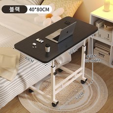 ANYOU 노트북 테이블 이동식 침대 옆 테이블 승강 테이블 공부 테이블 가정용 간이 책상 접이식 테이블, 블랙