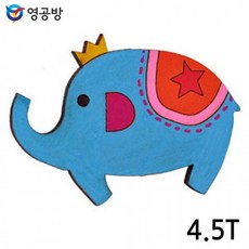 4.5T 코끼리 (WA-506) (10개입) 연결구멍 (없음X) (체험용 우드아트), 1개